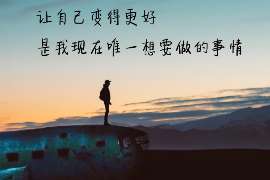 复兴通话清单寻人找人公司