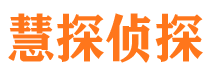 复兴外遇出轨调查取证